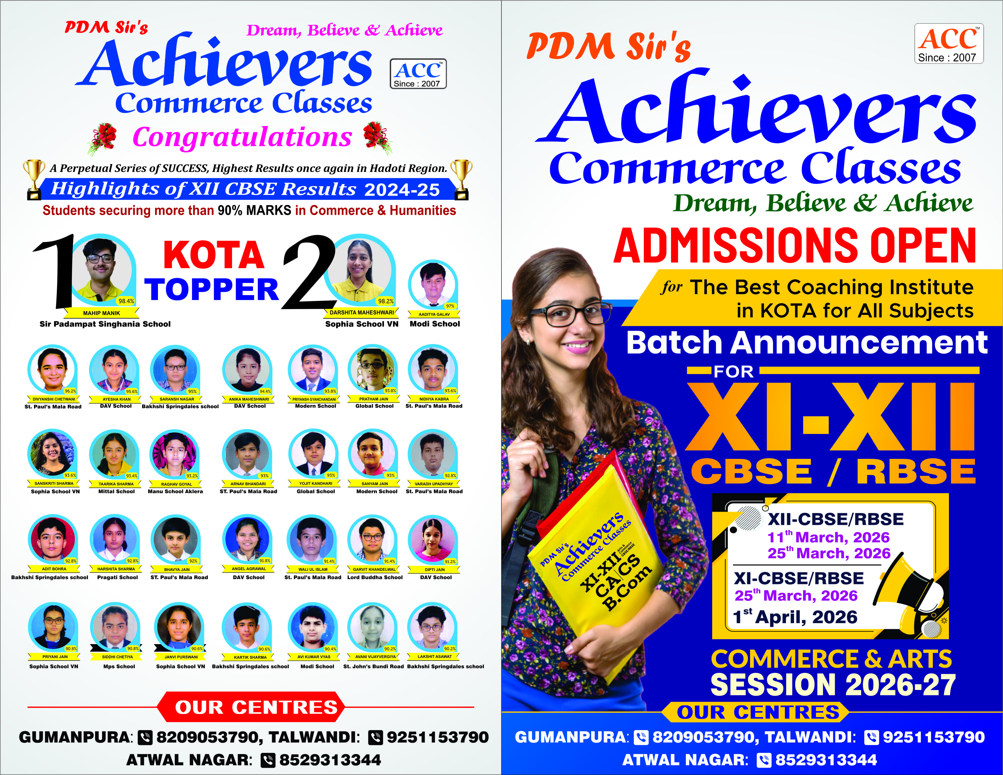 XII CBSE ( A/C, ECO, B.St., ENG)